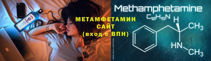 гидра tor  Зуевка  МЕТАМФЕТАМИН винт  даркнет сайт 